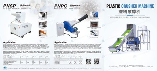 PLASTIC CRUSHER MACHINE