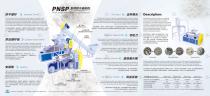 plastic film squeezing pelletizing machine-2