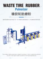 rubber pulverizer machine-1