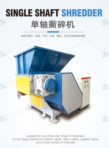 single shaft shredder machine