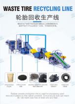tyre pulverizer machine-1