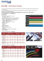 SMC type Flame resistant Tubing-1