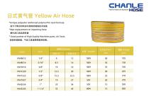 Toyox Type Yellow Air Hose-1