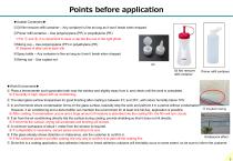 IRUV Cut Coat Application Manual 2025-3