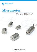 Micromotor-1