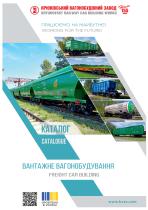 Freight car building-1