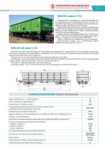 Freight car building-7