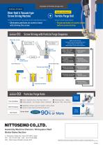 AUTOMATIC ASSEMBLY MACHINE／Anti-contamination Unit-2