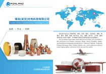 Fonland Laser Machines & Accessories Catalog