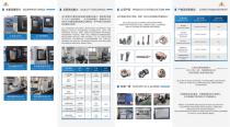 company introduction-2