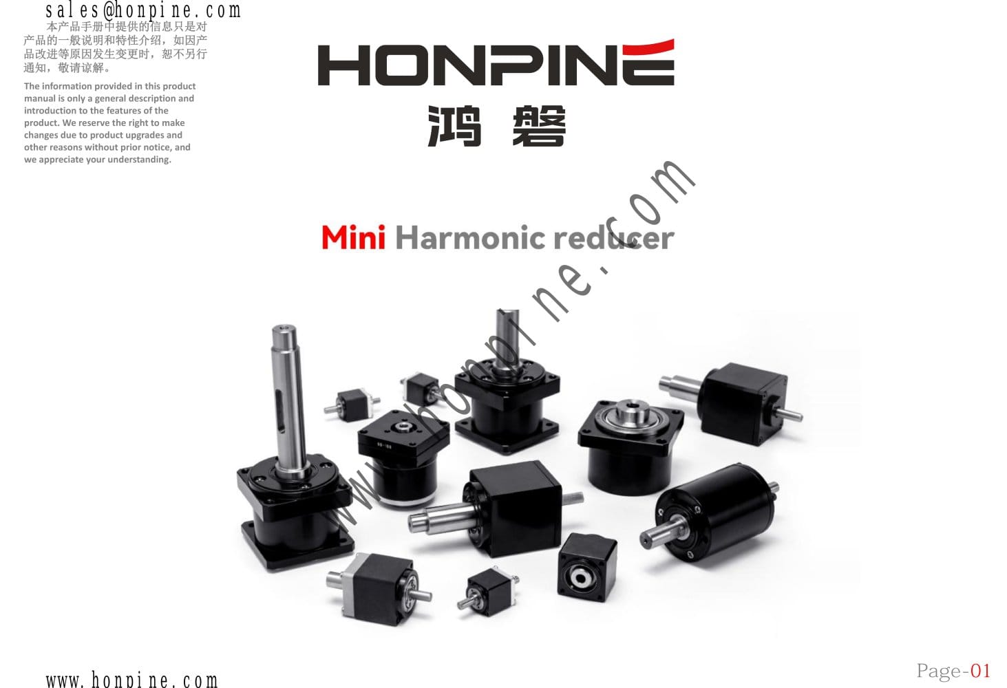 mini harmonic drive reducer - Suzhou Honpine Precision Industry Co., Ltd.