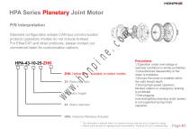 PA Series Planetary Joint Modules-3