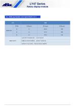 LY4712S-7