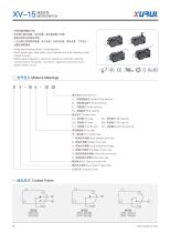 PRODUCTS CATALOGUE-12