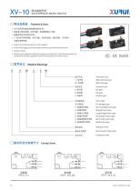 PRODUCTS CATALOGUE-22