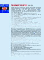 PRODUCTS CATALOGUE-3