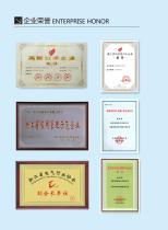PRODUCTS CATALOGUE-4