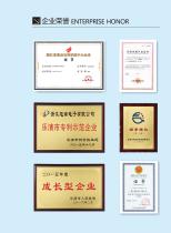 PRODUCTS CATALOGUE-5