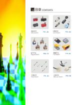 PRODUCTS CATALOGUE-7