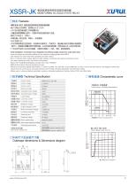 XURUI AC Solid State Relay XSSR-JK-3