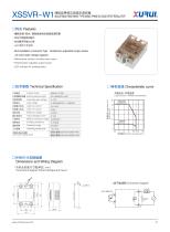XURUI AC Solid State Relay XSSVR-W1 / W2-4