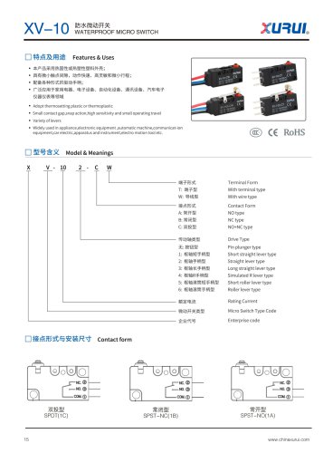 XURUI Lever Micro-switch XV-10 series