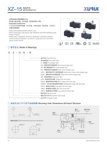 XURUI Lever Micro-switch XZ-15 series