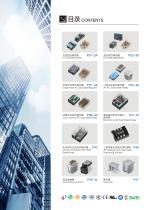 XURUI Solid State Relay-4