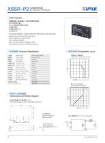 XURUI Solid State Relay-8