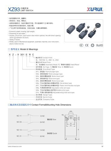 xz93 LIMIT SWITCH