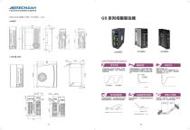 ADTECH Servo Products-13