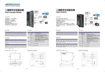 ADTECH Servo Products-23