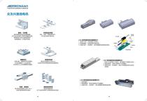 ADTECH Servo Products-30