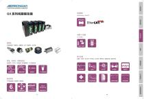 Products Comprehensive -11