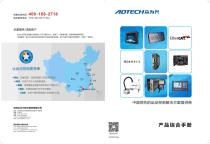 Products Comprehensive -1