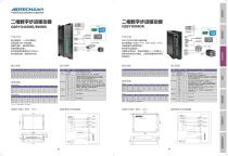Products Comprehensive -29