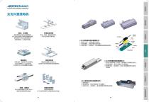 Products Comprehensive -36