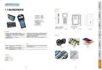 Products Comprehensive -42
