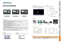 Products Comprehensive -45