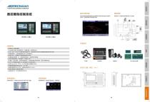 Products Comprehensive -46