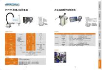 Products Comprehensive -48