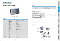 Products Comprehensive -4