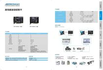 Products Comprehensive -8