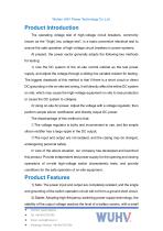 UHV-410 High Voltage Switch Operating Power Supply-Catalog-2