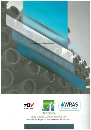 UPVC pipe catalog - OMEGA