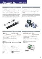 COOL Muscle 2-13