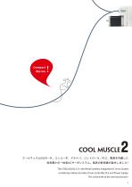 COOL Muscle 2-3