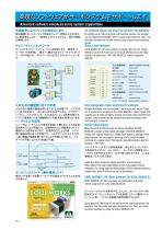 Muscle Servo Actuator-10