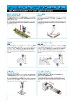 Muscle Servo Actuator-6