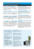 Muscle Servo Actuator-8